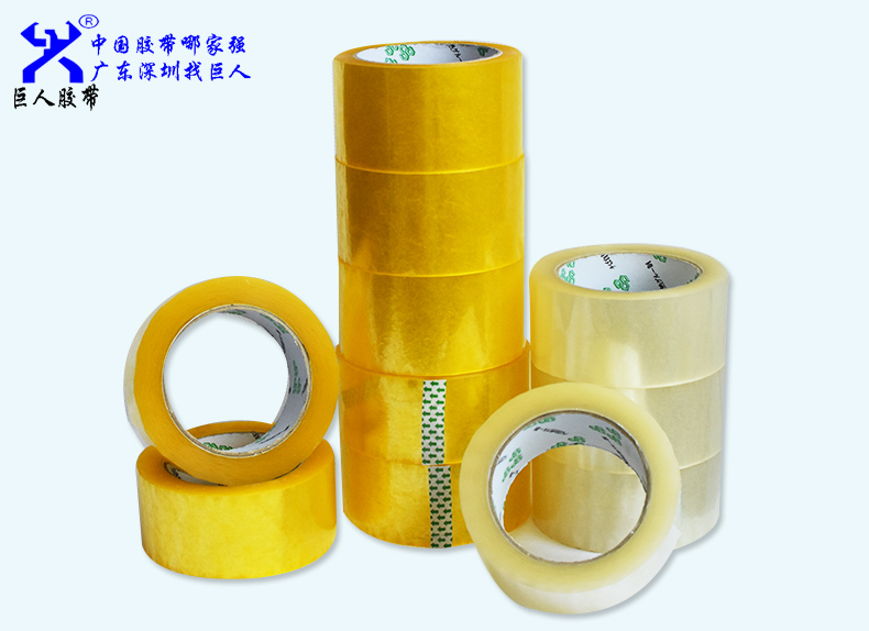 膠帶產品使用廠家集中在哪些行業